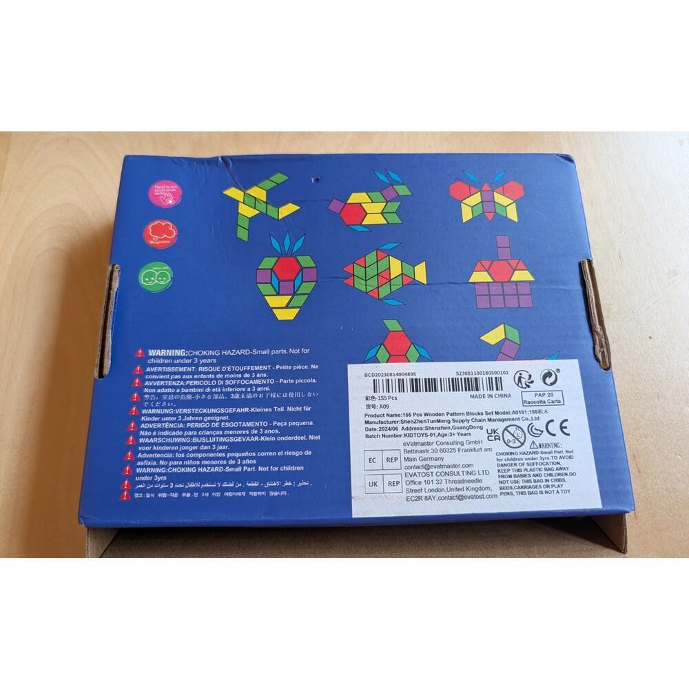 🏖️NWT Pattern Blocks - Picture 2 of 2